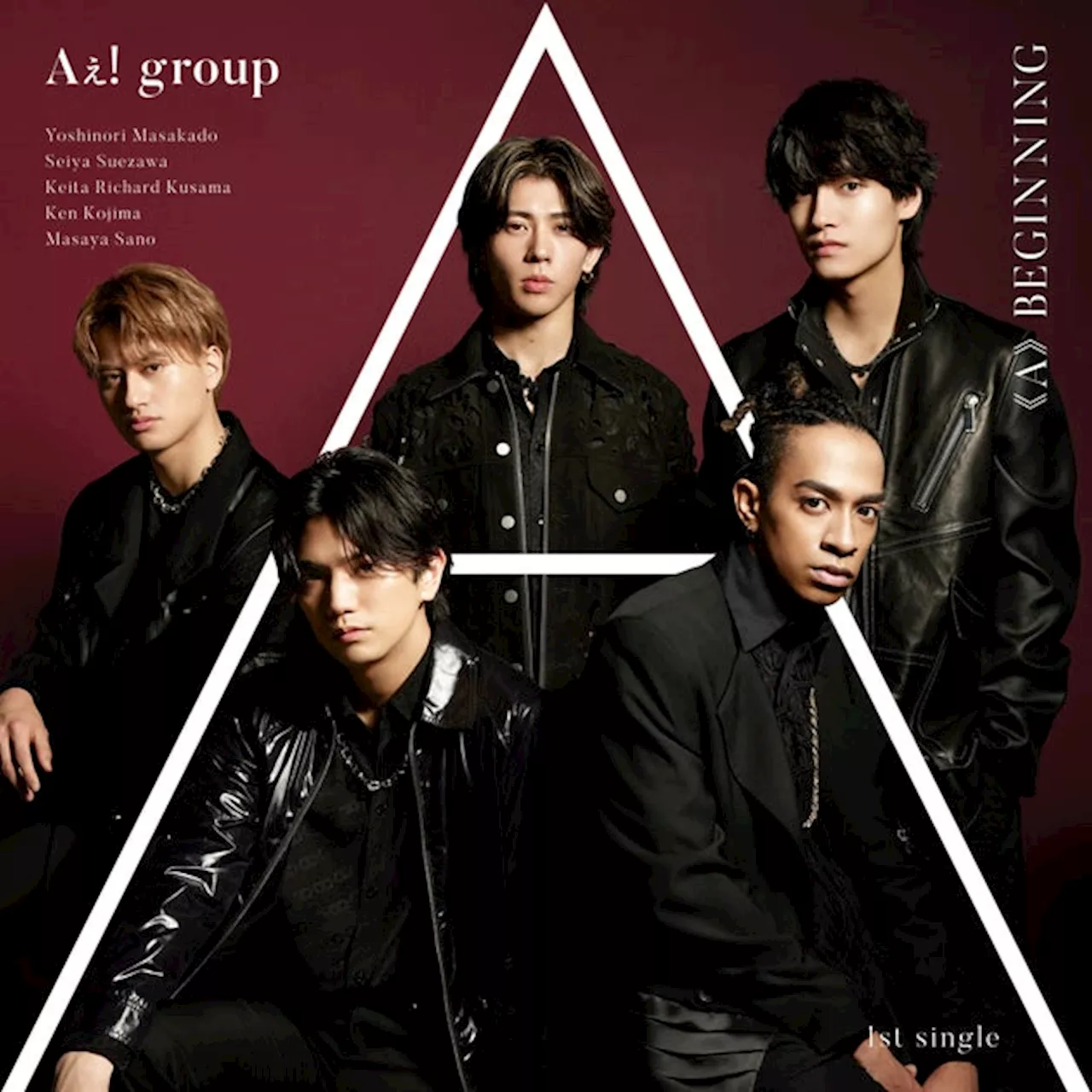 Aぇ! group、デビューシングル「《A》BEGINNING」 5⽉15⽇（⽔）発売！