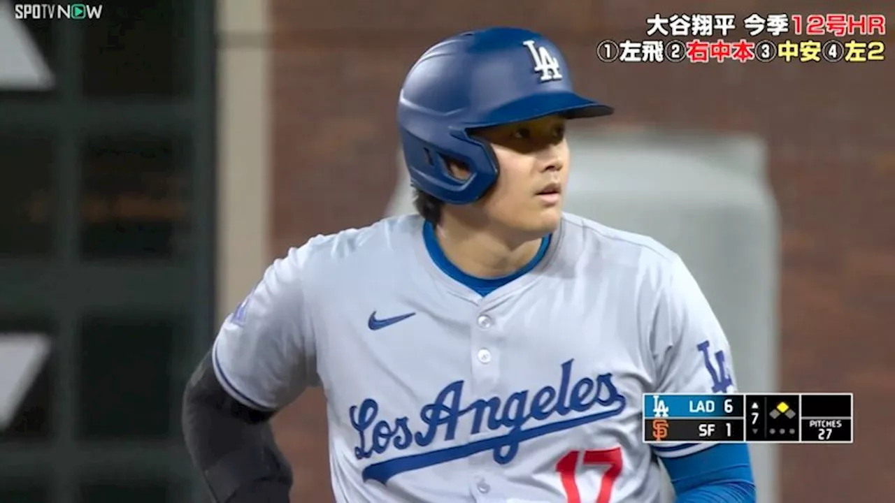 大谷翔平、今季12号含む3安打で本塁打＆打率ともリーグトップ浮上！ サイクル未遂の大活躍で勢い止まらず（2024年5月15日）｜BIGLOBEニュース