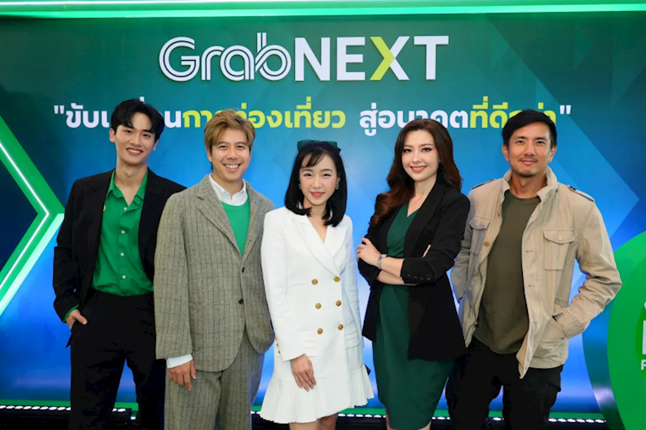 'แกร็บ' ผนึกภาครัฐ-เอกชนจัดเสวนาเชิงนโยบาย “GrabNEXT 2024” หนุนซอฟต์พาวเวอร์-ผลักดัน ศก.ไทย