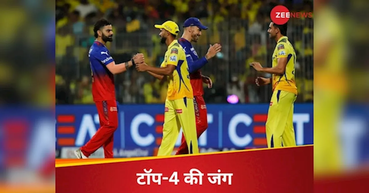 IPL 2024 Playoffs: 2 सीट और 5 दावेदार... RCB-CSK-SRH या DC, प्लेऑफ में कौन मारेगा एंट्री? जानिए समीकरण