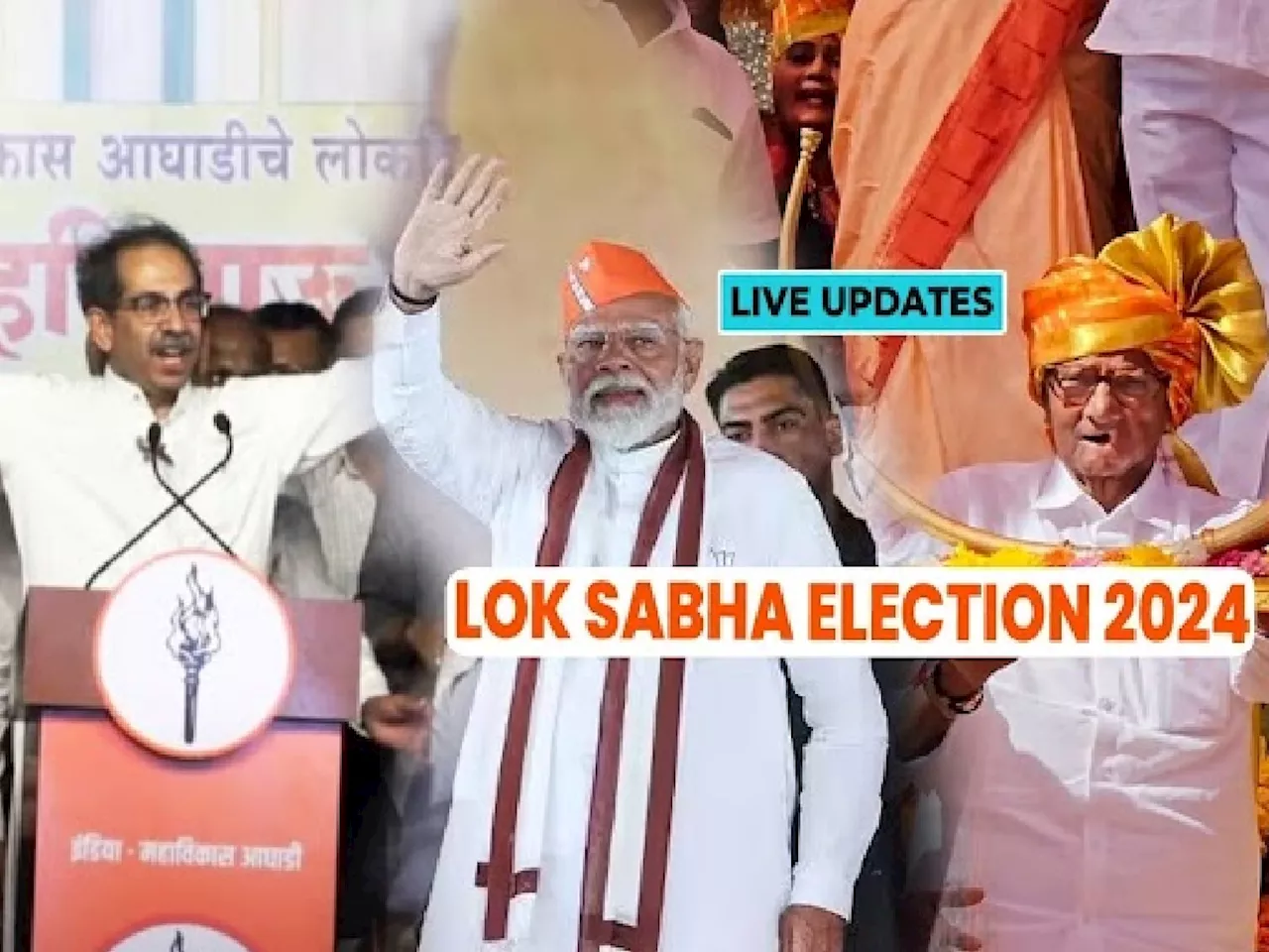 Loksabha Election 2024 Live : 4 जूननंतर तुतारी मशाल जमा होणार राज ठाकरेंच्या भेटीनंतर बावनकुळे थेट म्हणाले...