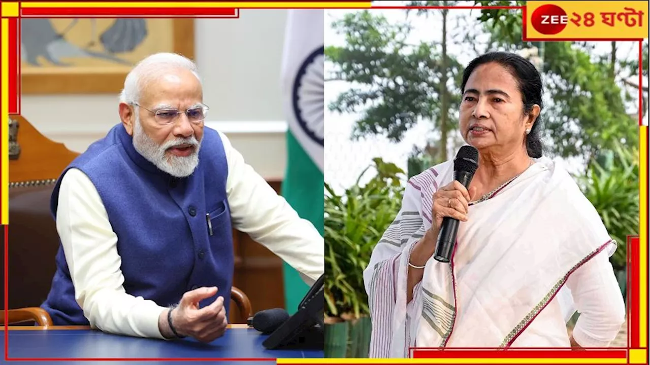 Mamata Banerjee: মোদী একটা 420, ওঁর হাতের পুতুল নির্বাচন কমিশন!