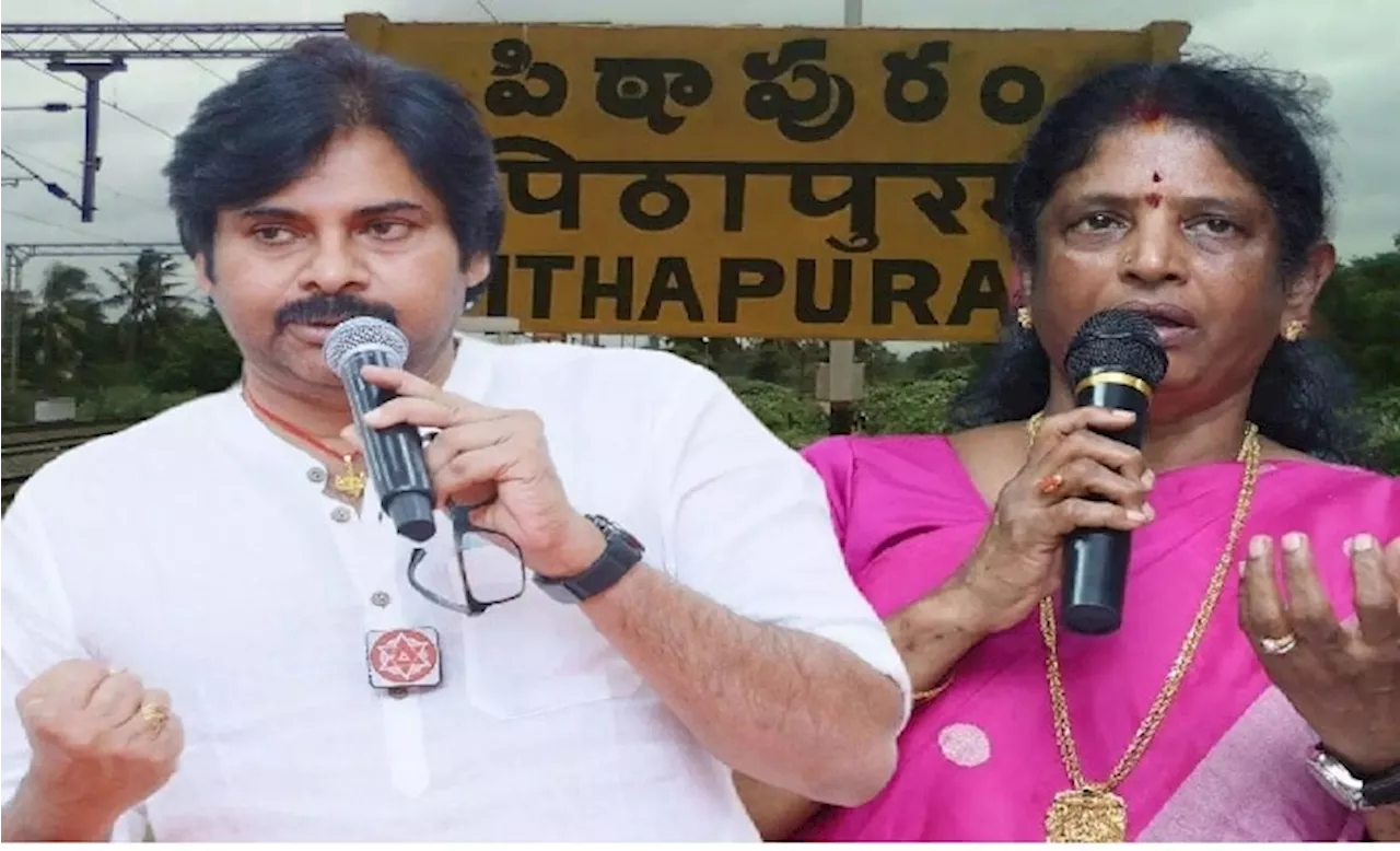 Pithapuram: పిఠాపురంలో భారీగా 86 శాతం పోలింగ్, ఎవరికి అనుకూలం