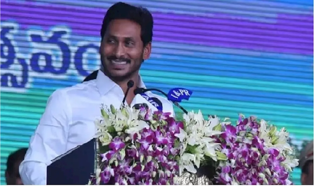 Ys Jagan Oath: విశాఖలోనే జగన్ ప్రమాణ స్వీకారం, అధికార పార్టీ ధీమాకు కారణమేంటి