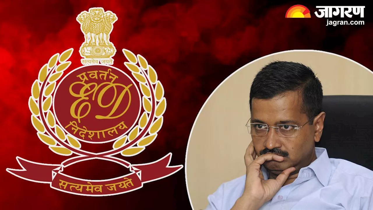 'केजरीवाल ने मांगी थी 100 करोड़ की रिश्वत और...', चार्जशीट पर ED ने सुप्रीम कोर्ट में कह दी ये बड़ी बात