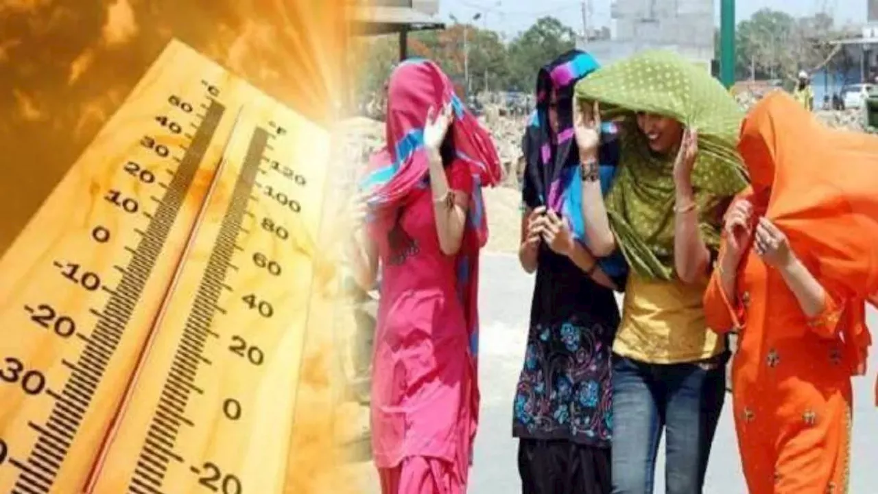 Heat Wave Alert: पांच दिनों तक लू की चपेट में रहेगा उत्तर भारत, कई हिस्सों में 46 के पार पहुंच सकता है अधिकतम तापमान