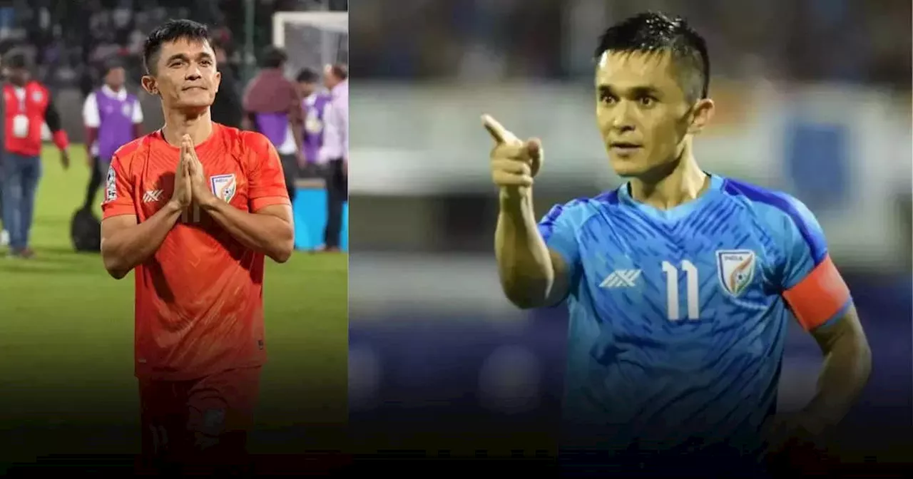 Sunil Chhetri Retirement: भारत के कप्तान सुनील छेत्री ने लिया संन्यास, इस टीम के खिलाफ खेलेंगे आखिरी मैच