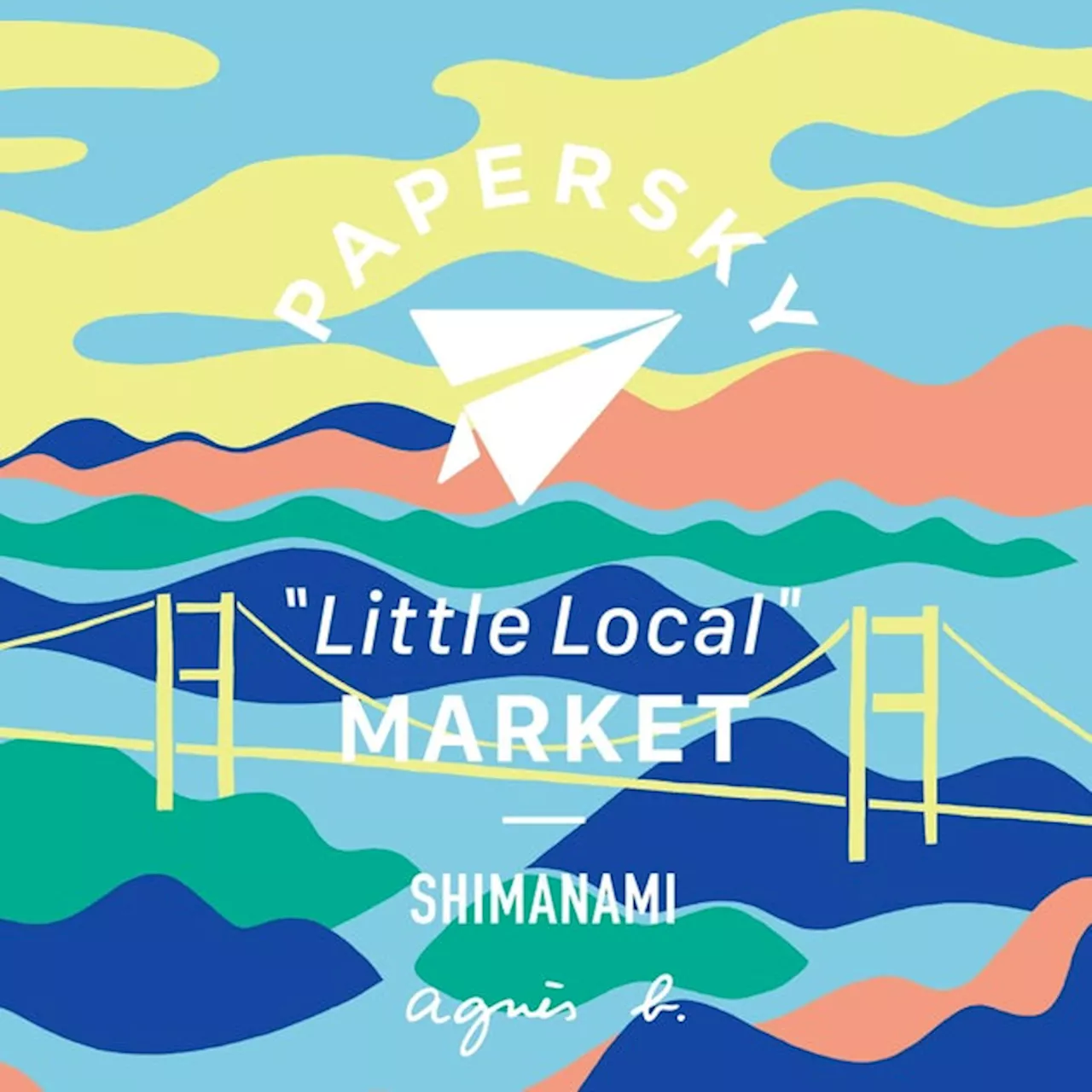 アニエスベー、「PAPERSKY Little Local Market in Setoda」に参加