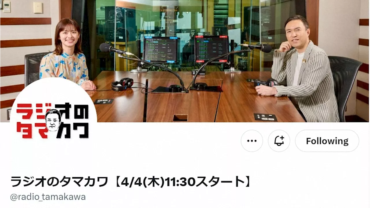 玉川徹氏 「ロンバケ」で熱きスポーツキャスターと“意気投合”「僕らの世代はロングバケーション」