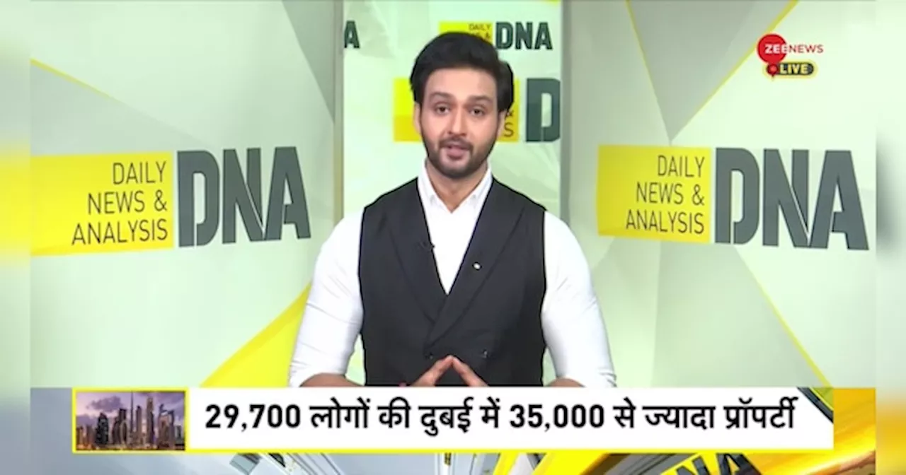 DNA: दुबई के असली शेख तो भारतीय हैं