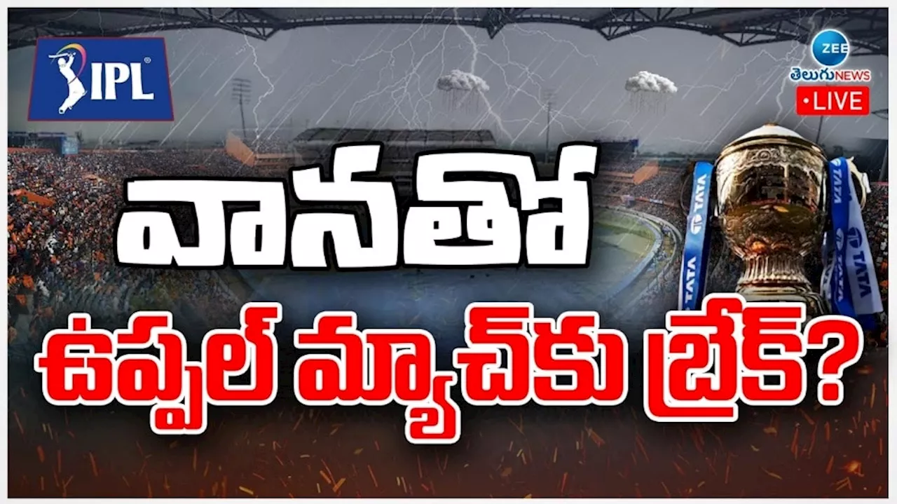 Hyderabad Rains Live Updates: హైదరాబాద్ ప్రజలకు హై అలర్ట్.. మరో రెండు గంటలు భారీ వర్షం