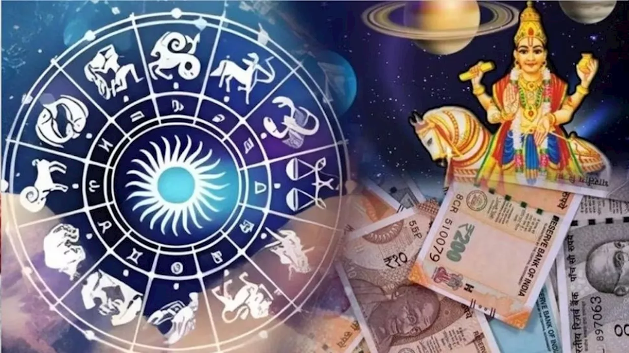 Jupiter Favorite Zodiac Sign: വ്യാഴ കൃപയാൽ ഇന്ന് ഇവർ മിന്നിത്തിളങ്ങും ഒപ്പം ധനനേട്ടവും!