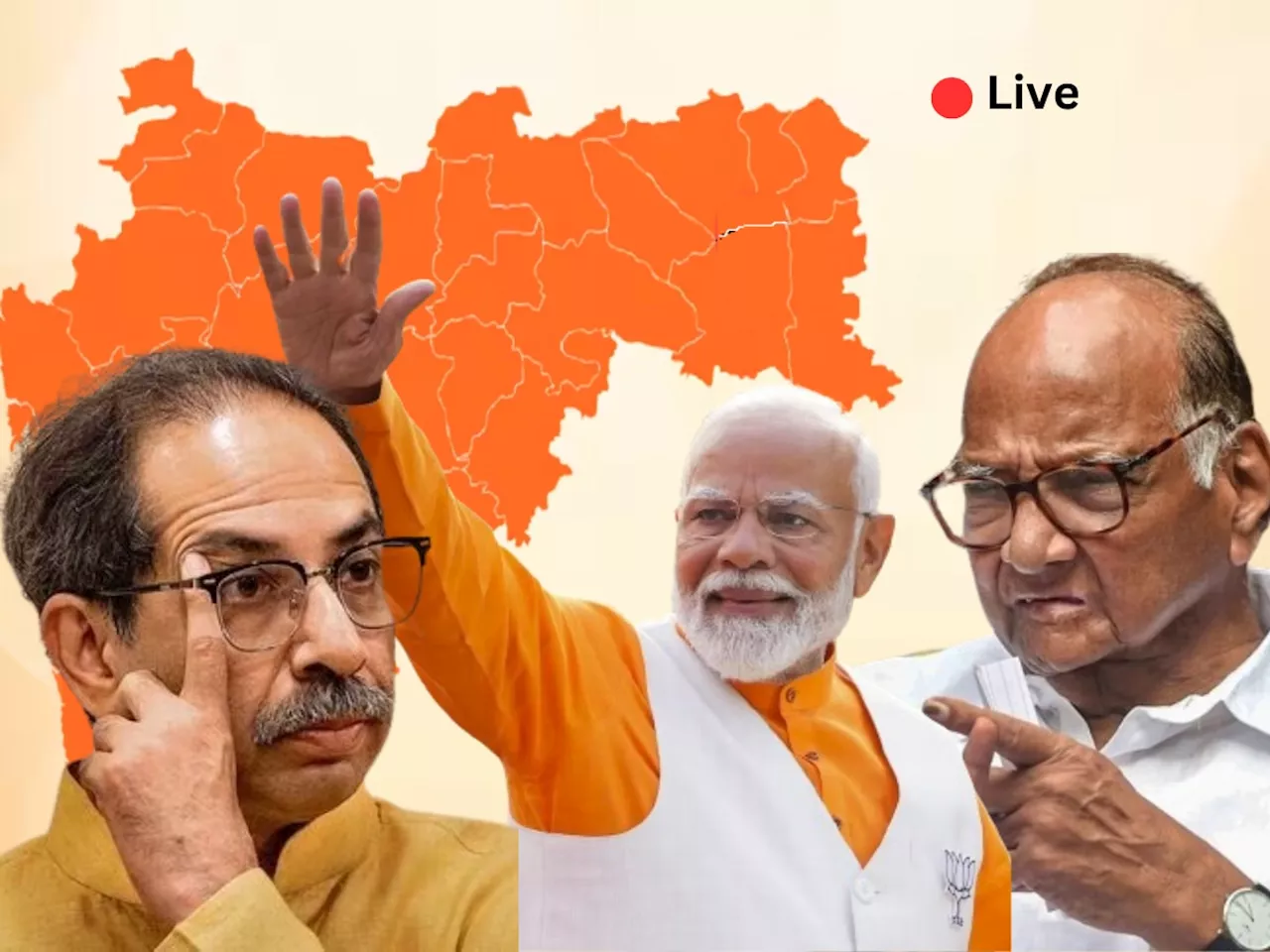 Loksabha Election 2024 Live Updates : शिवसेना पक्षाचं नाव आणि चिन्हं कुणाचं? सुनावणीची नवी तारीख समोर