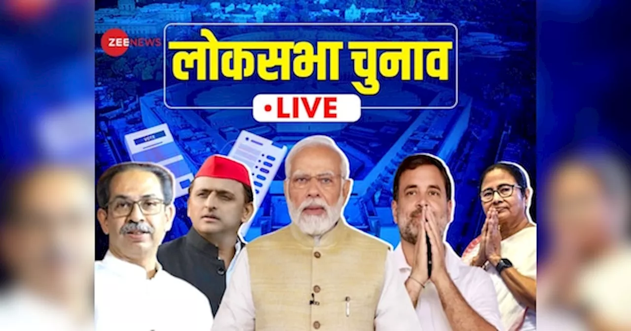 Lok Sabha Chuanv 2024 Live: यूपी में अखिलेश यादव से मिले केजरीवाल, थोड़ी देर में साझा प्रेस कान्फ्रेंस; SP के कार्यक्रम में होंगे शामिल