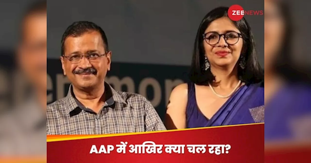 Swati Maliwal: स्वाति मालीवाल के साथ CM आवास में आखिर क्या हुआ था? पूछे जाने पर केजरीवाल ने क्यों ओढ़ ली चुप्पी