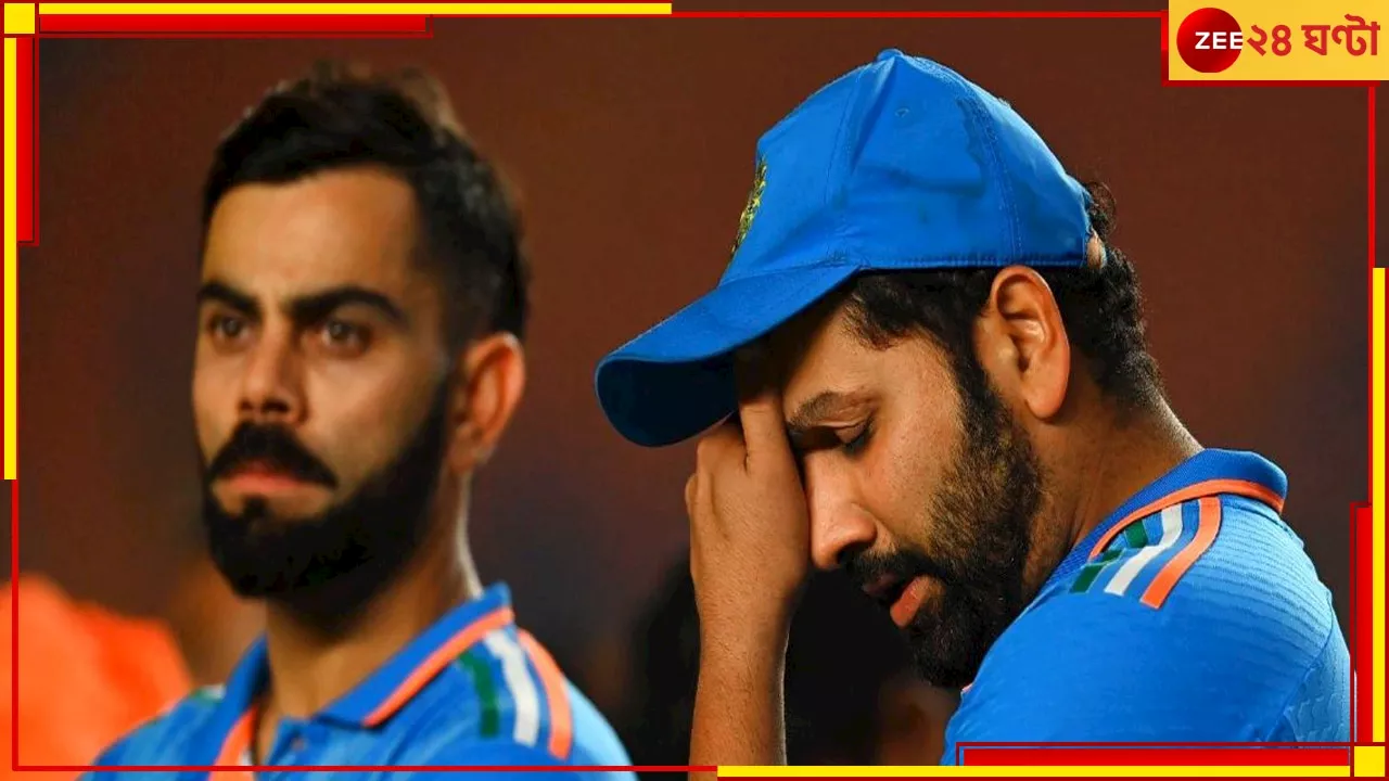 Virat Kohli On Retirement: আর আমায় দেখবেন না, রোহিতের পর বিরাটও অবসরে! বিশ্বকাপের আগেই পরপর খারাপ খবর