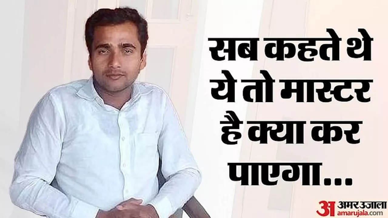 छह जान लेने वाले अजीत का कबूलनामा: बेकार समझते थे मुझे...बहुत दिनों से अपमानित महसूस कर रहा था, तभी मार डाला