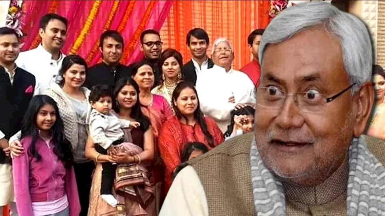 Nitish Kumar: 'बेटा नहीं हो रहा था, इसलिए...'; Lalu Yadav पर नीतीश का पर्सनल अटैक!