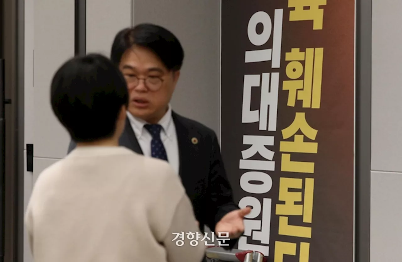 의사단체 “의대 증원이 공공복리 위협···사법부 결정, 끝 아닌 시작”