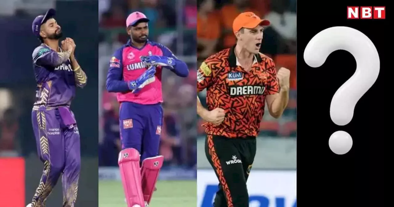 IPL Playoff Scenarios: हैदराबाद ने प्लेऑफ में बनाई जगह, अब एक स्थान के लिए दो दावेदार, समझिए प्लेऑफ का पूरा समीकरण