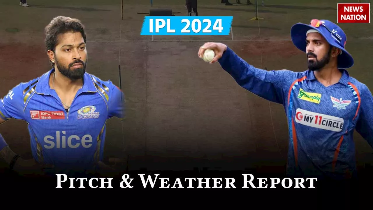 MI vs LSG Pitch Report : गेंदबाज या बल्लेबाज, वानखेड़े स्टेडियम की पिच पर किसे मिलेगी मदद? यहां मिलेगी फुल डीटेल्स