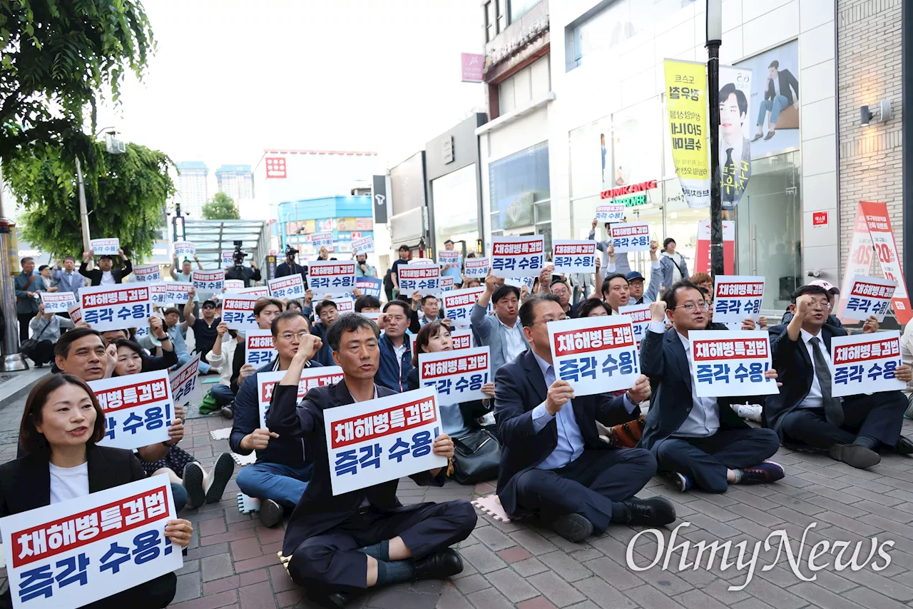 보수지역인 대구에서도 '채 해병 특검법' 수용 압박