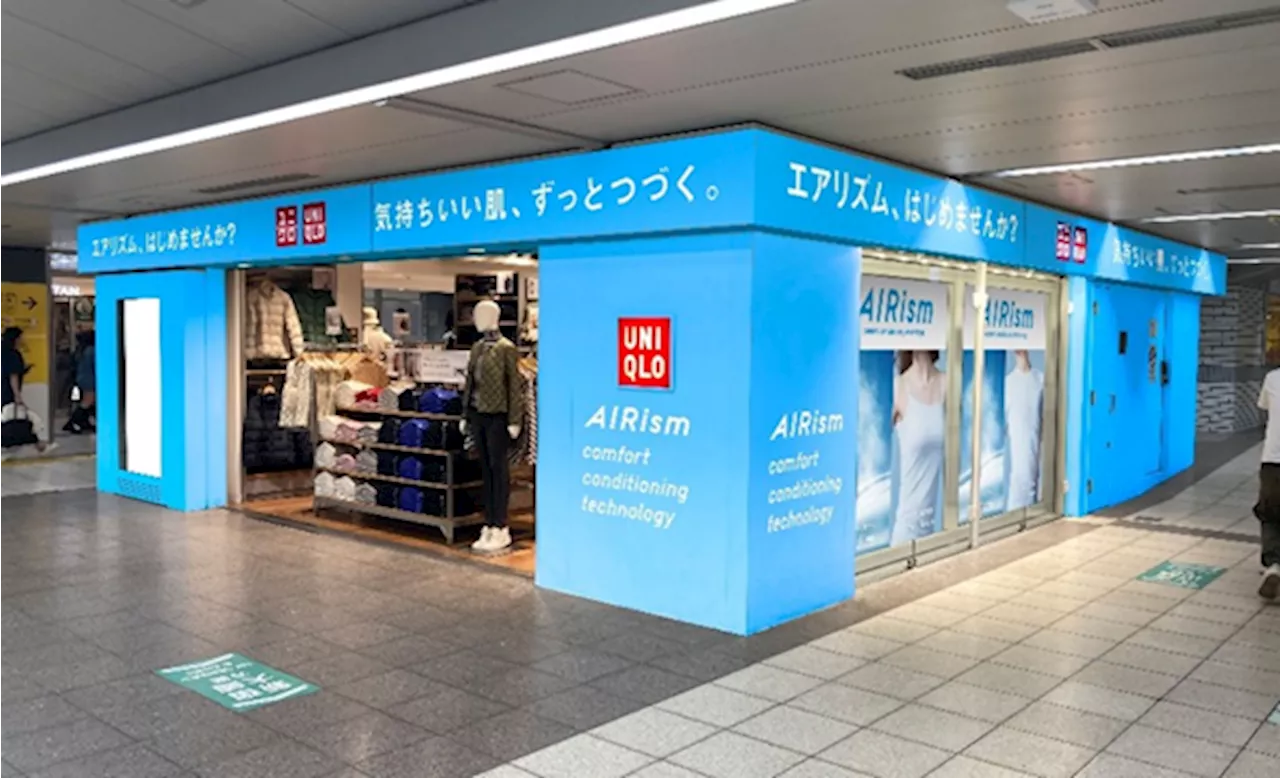 ユニクロ、駅構内12店舗で「青いユニクロ」を展開 クールシェアスポットとしてエアリズムに特化