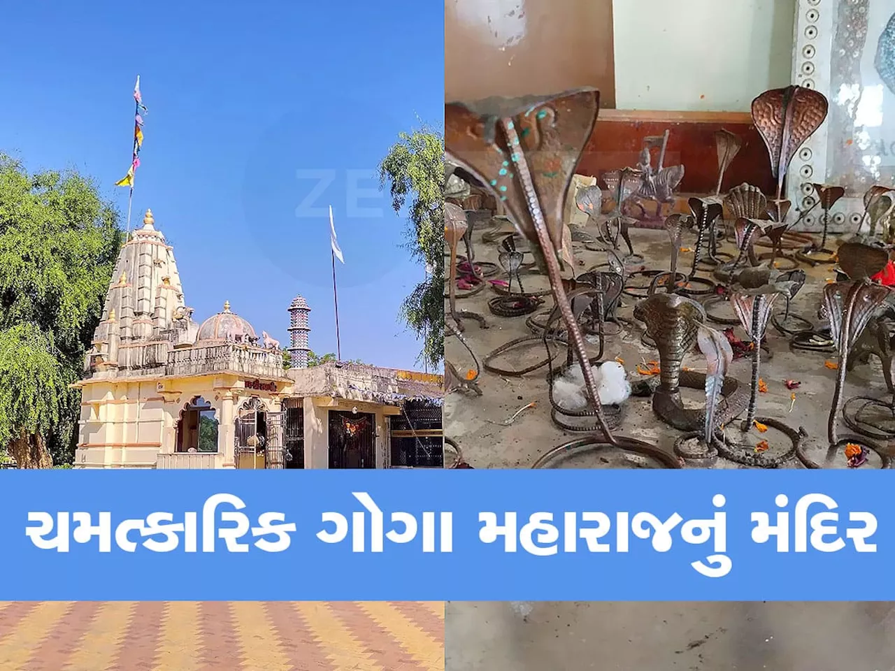 આ મંદિરમાં ચપટી વગાડતા મટી જાય છે લોકોના દુખ-દર્દ, ગુજરાતમાં અહીં આવેલું છે આ મંદિર