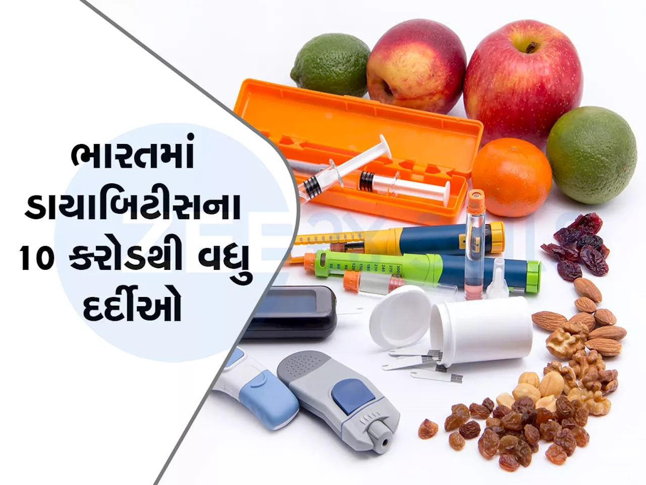 જનતાને મોટી રાહત: Diabetes થી માંડીને હાર્ટના રોગોની સારવાર થશે સસ્તી, 41 વધુ દવાઓના ભાવ ઘટ્યા