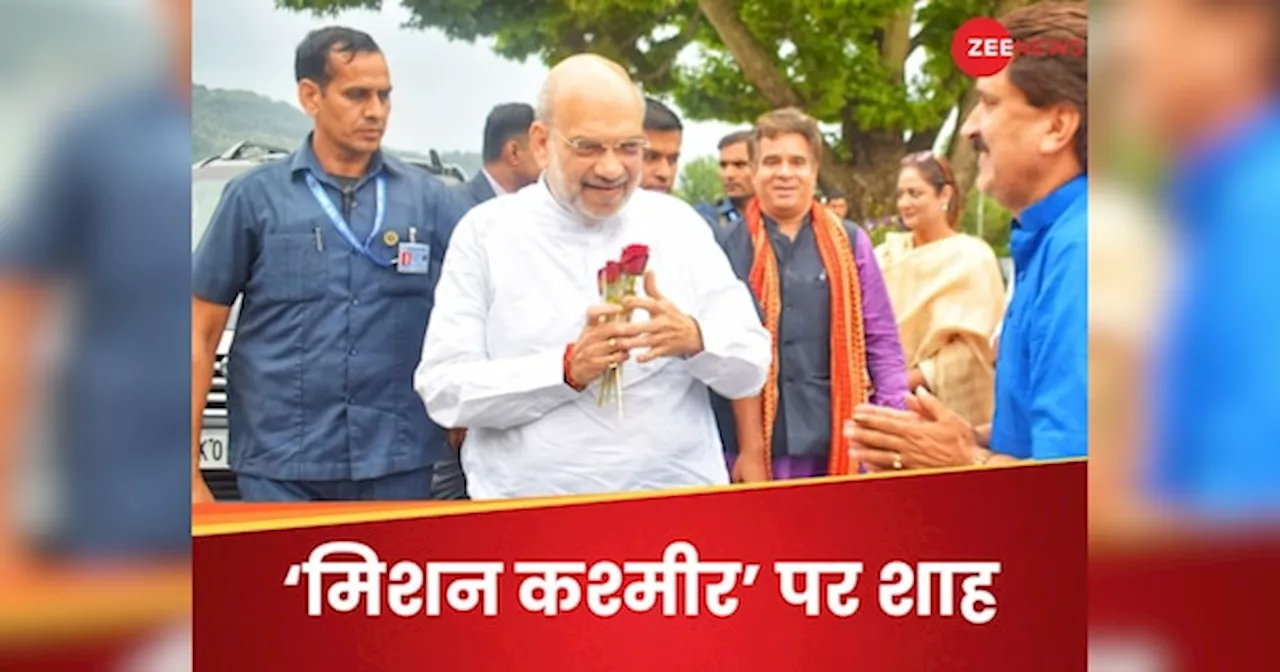 Amit Shah Kashmir Visit: घाटी में लोकसभा चुनाव नहीं लड़ रही भाजपा, अचानक कश्मीर क्यों पहुंच गए शाह?