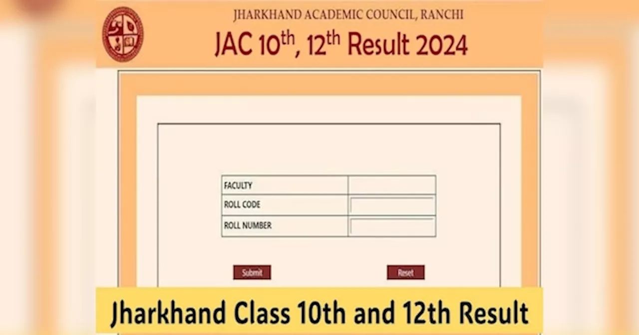 JAC ने घोषित किया कक्षा 9वीं और 11वीं का परिणाम, आधिकारिक वेबसाइट पर ऐसे करें चेक