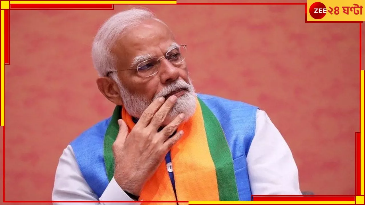 Narendra Modi Property and Assets: নেই জমি-বাড়ি-গাড়ি! কত টাকা আছে মোদীর? মনোনয়নে ফাঁস মোট সম্পত্তি...