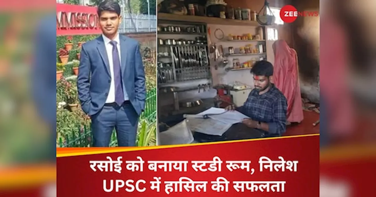 Success Story: मजदूर पिता के बेटे के संघर्ष-संकल्प और मेहनत की कहानी, UPSC पास करके कायम की मिसाल