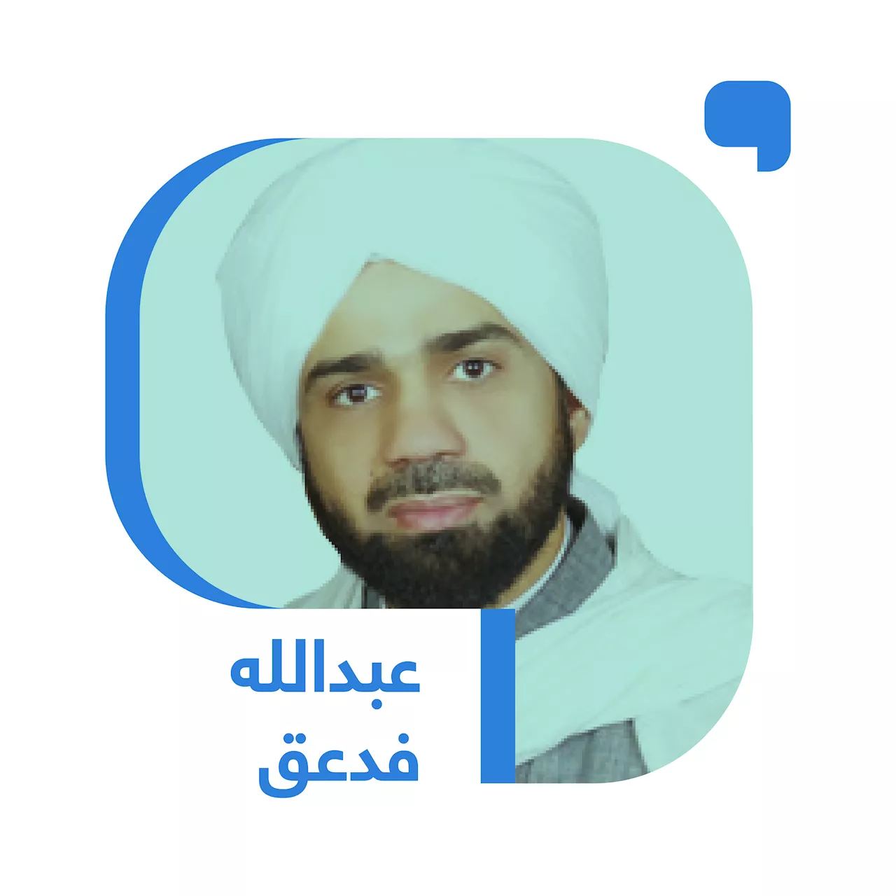 امشوا بالمراحل