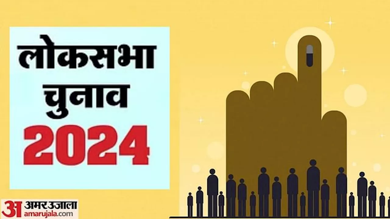 Lok Sabha Election 2024 Live: 'आप को गंभीरता से कौन लेता है?' मालीवाल मामले में BJP पर लगे आरोप पर पीयूष गोयल