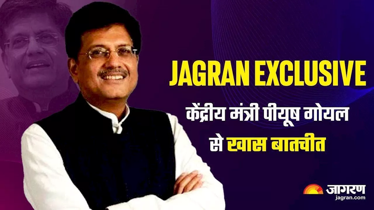 'उद्धव ने धोखा दिया... तीसरे कार्यकाल में होंगे ऐतिहासिक फैसले', पीयूष गोयल ने हर सवाल का बेबाकी से दिया जवाब, पढ़ें खास बातचीत