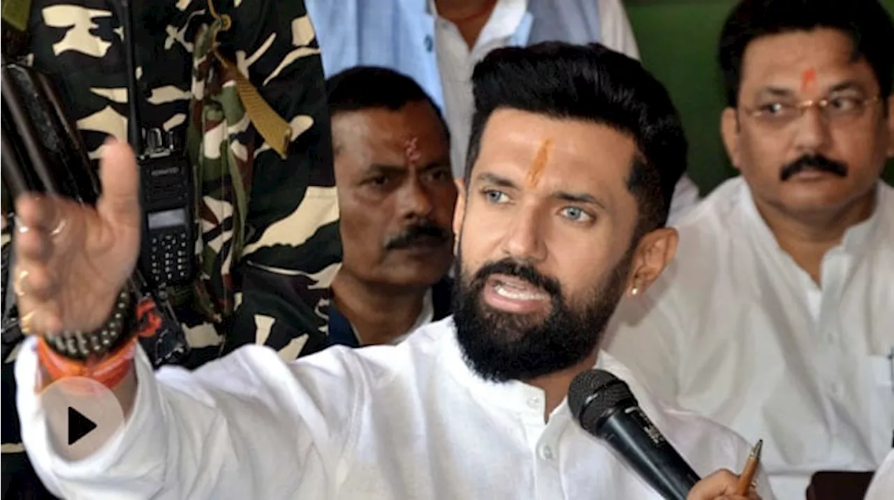 Lok Sabha Election 2024: Hajipur में Chirag Paswan को टक्कर देंगे RJD के Shiv Chandra Ram