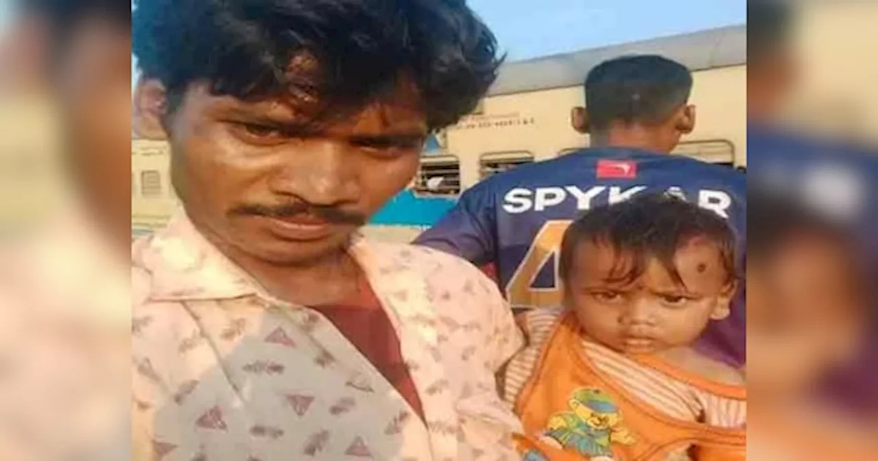 Jharkhand News: रांची रेलवे स्टेशन से 9 महीने का बच्चा हुआ चोरी, ओडिशा से बरामद, 4 गिरफ्तार