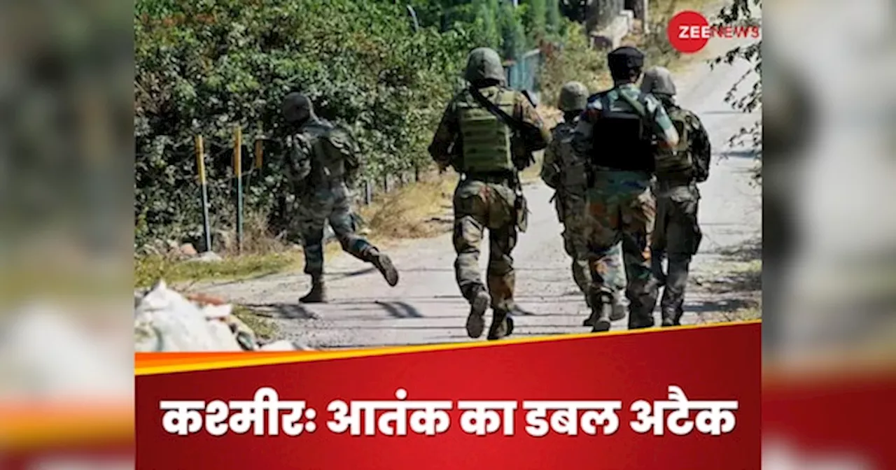 Kashmir Terrot Attack: आतंक के डबल अटैक से दहला कश्मीर, शोपियां में पूर्व सरपंच की हत्या, पहलगाम में कपल पर बरसाईं गोलियां