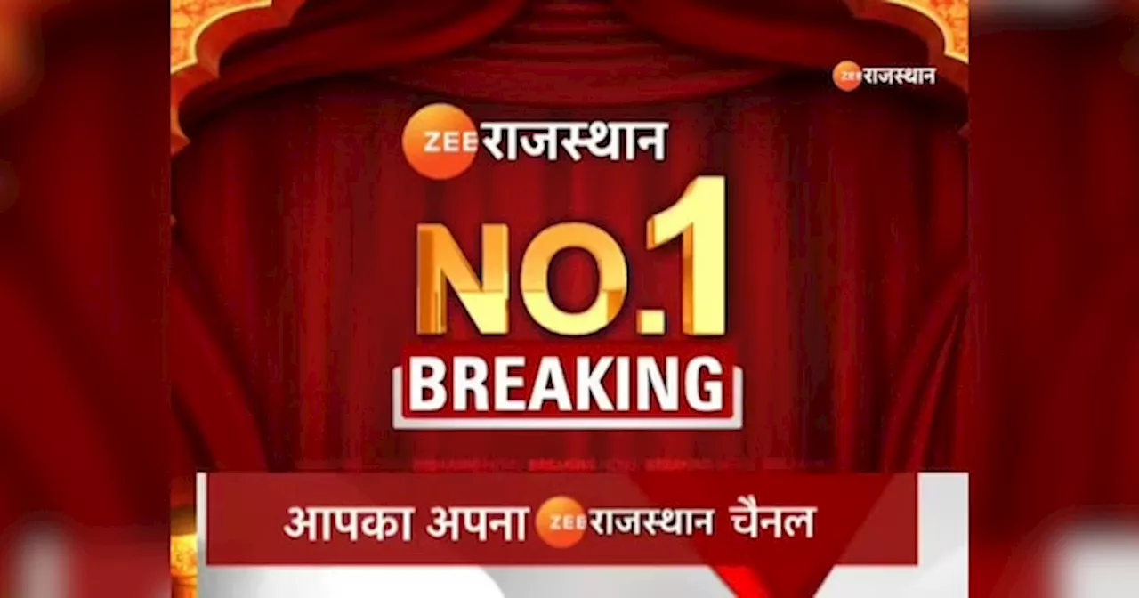 Lok Saba Elections 2024: CM Bhajanlal Sharma आज Odisha दौरे पर, हिमंता बिस्वा शर्मा से की मुलाकात