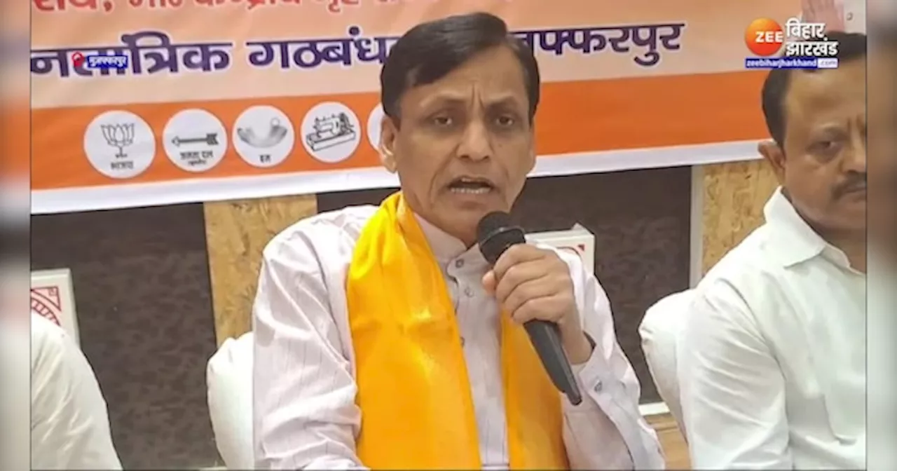 Nityanand Rai On Chapra Blast: मदरसा में बम ब्लास्ट पर बोले नित्यानंद राय, कहा- मदरसा में बम ब्लास्ट होना कोई नई बात नहीं