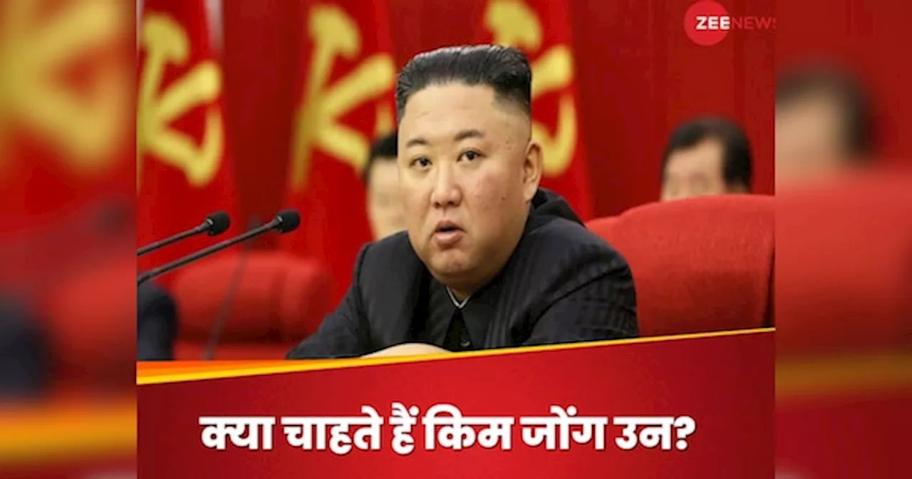 North Korea: किम जोंग उन ने दिया परमाणु शक्ति बढाने का आदेश, क्या है उत्तर कोरिया का प्लान?