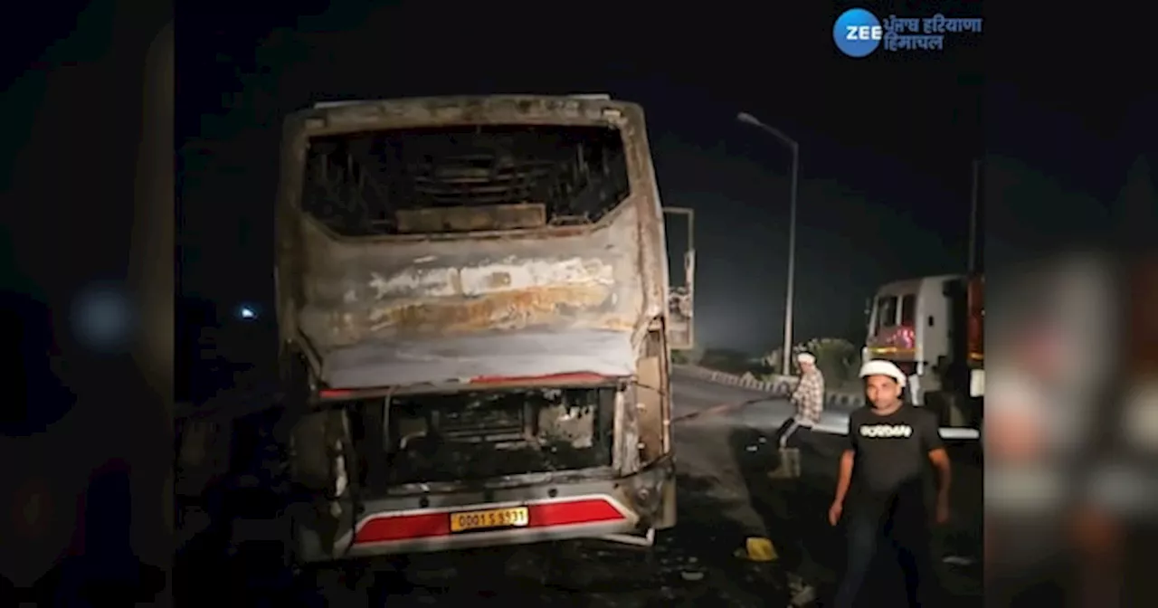 Nuh Bus Fire News: ਹਰਿਆਣਾ ਦੇ ਨੂੰਹ ਚ ਵੱਡਾ ਹਾਦਸਾ, ਟੂਰਿਸਟ ਬੱਸ ਚ ਅੱਗ ਲੱਗਣ ਨਾਲ 8 ਲੋਕਾਂ ਦੀ ਮੌਤ