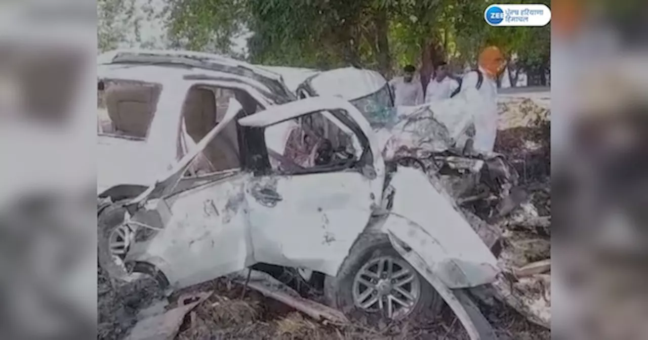 Patiala Accident News: ਪਟਿਆਲਾ ਚ ਵਾਪਰੇ ਦਰਦਨਾਕ ਹਾਦਸੇ ਚ 4 ਵਿਦਿਆਰਥੀਆਂ ਦੀ ਮੌਤ; ਲਾਅ ਯੂਨੀਵਰਸਿਟੀ ਦੇ ਸਨ ਵਿਦਿਆਰਥੀ