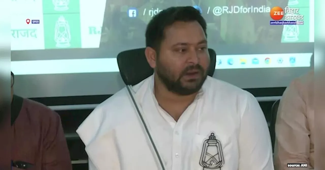 Tejashwi Yadav On PM Modi: तेजस्वी यादव ने पीएम मोदी पर साधा निशाना, कहा- केंद्र सरकार संविधान को खत्म कर देगी