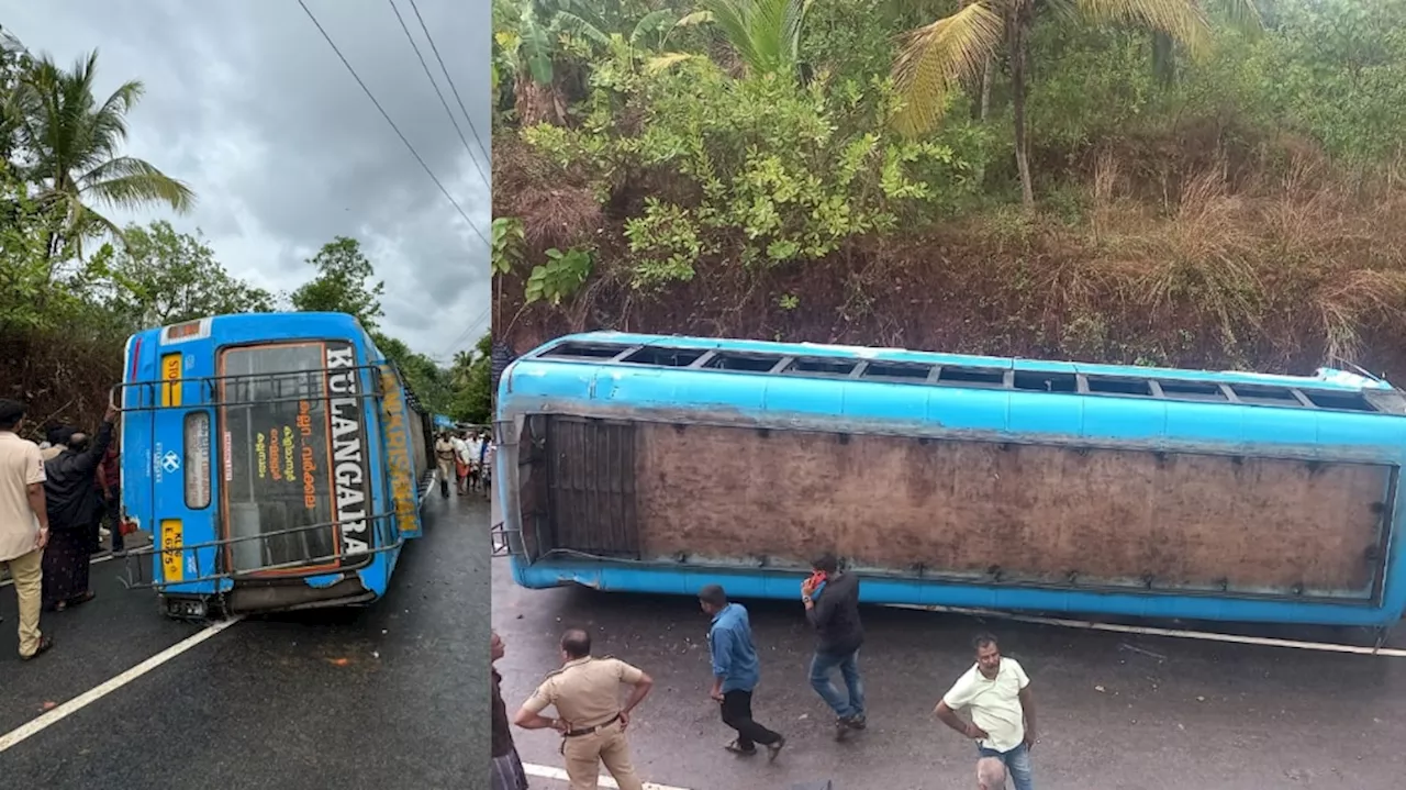 Varkala Bus Accident: തിരുവനന്തപുരം വർക്കലയിൽ സ്വകാര്യ ബസ് മറിഞ്ഞ് അപകടം; നിരവധി പേർക്ക് പരിക്ക്