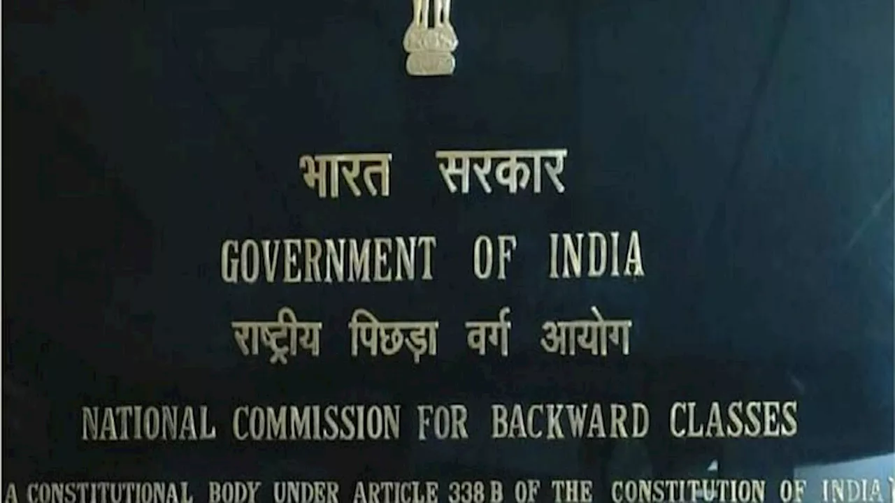 NCBC: 2014 से 2022 तक एससी छात्रों के आंकड़ों में 44% की वृद्धि, अल्पसंख्यक छात्राओं की संख्या बढ़कर 15.2 लाख