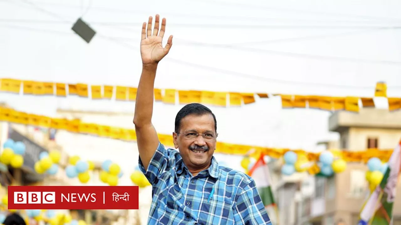 केजरीवाल बीजेपी मुख्यालय की ओर मार्च से पहले बोले- 'आम आदमी पार्टी को ख़त्म करना चाहते हैं मोदी जी'