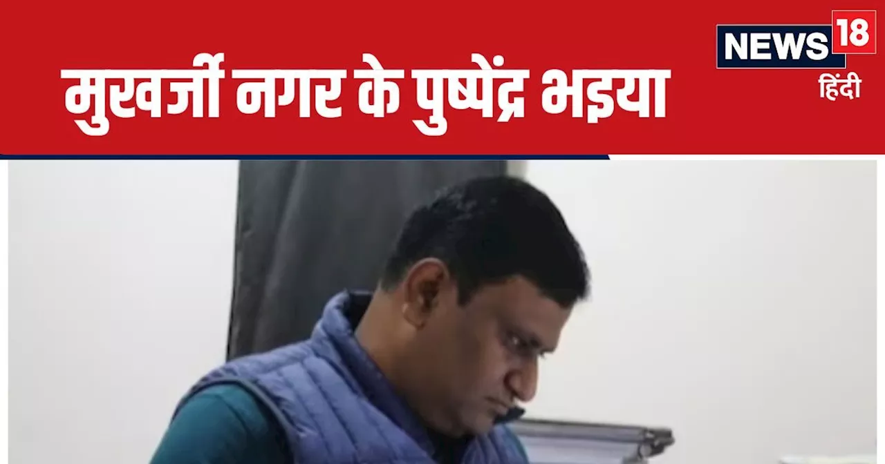 UPSC Story: 73 प्रीलिम्स, 43 मेंस.. 12वीं फेल मनोज शर्मा के रूममेट आज भी कर रहे हैं सरकारी नौकरी की तैयारी