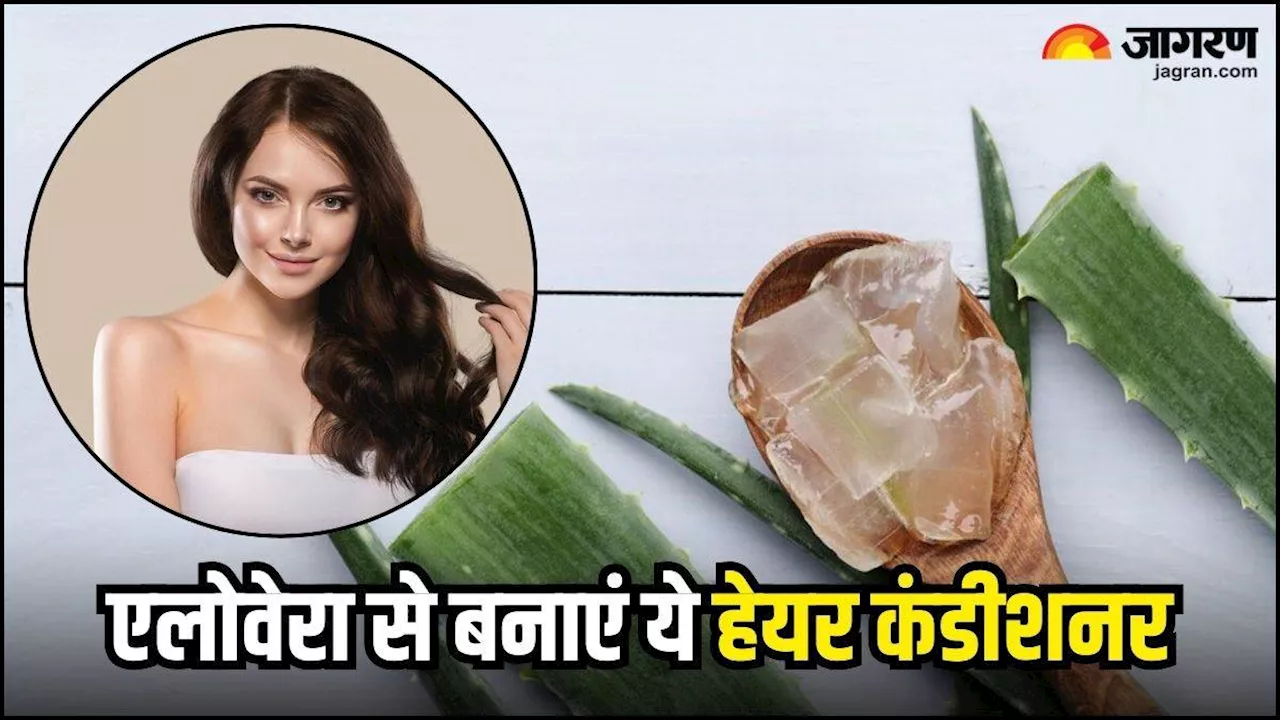 मार्केट के Hair Conditioner को कहिए Bye! शैम्पू के बाद बालों में लगा लें ये एक चीज, हर कोई पूछेगा चमकते बालों का राज